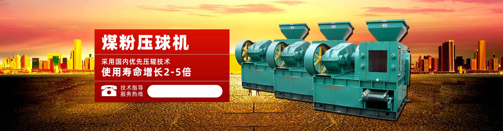 suncitygroup太阳新城官方网站首页